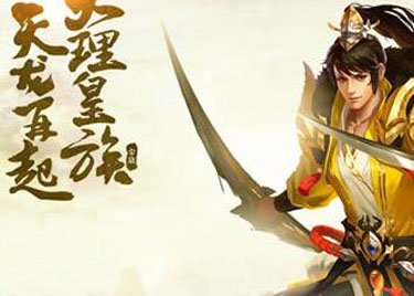Giới Thiệu Phiên Bản 1.0 "Tiên Lữ Kỳ Duyên"